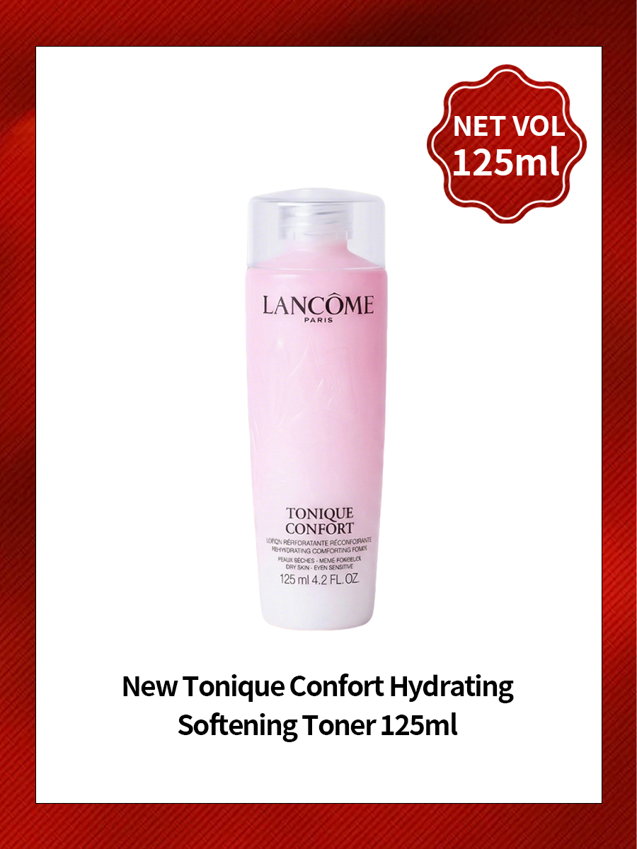 Luxury Skincare Toner - ランコム 125ml ラグジュアリー ジェントル モイスチャライジング フェイシャル