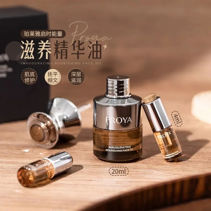 オリジナル本物の PROYA 栄養エネルギーセラムオイル 4 - Luxury Skincare Serum のレビューと価格